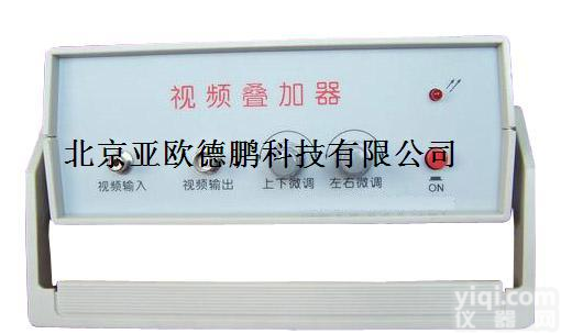 DP-YZ 视频<em>叠加器</em>/<em>叠加器</em>