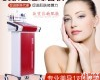  面部<em>综合</em>仪<em>皮肤</em><em>综合</em>管理仪超声波离子导入仪