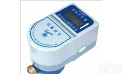 DN15-200 密云IC<em>卡水表</em><em>自来水</em>专用