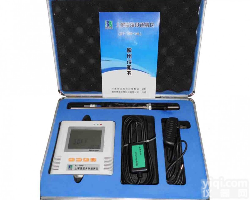 BY -TWS型 <em>便携式</em>土壤温/湿度<em>速测仪</em>