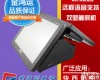 无 金鸿运15寸<em>触摸屏</em><em>双屏</em><em>收银机</em>