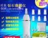 钻石微雕去吸黑头仪器毛孔<em>清洁</em>器<em>美容仪器</em>