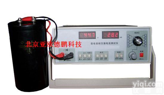DP-056 <em>电解电容耐压漏电流测试仪</em>/电容耐压漏电流测试仪