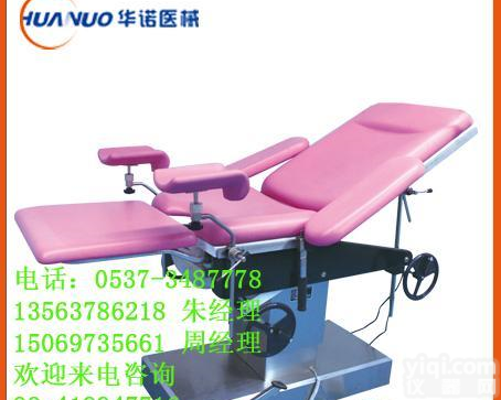 DST-4<em>手术台</em> <em>妇科</em><em>手术台</em>