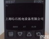 <em>west</em> P8100-<em>1201002</em> <em>温控器</em>