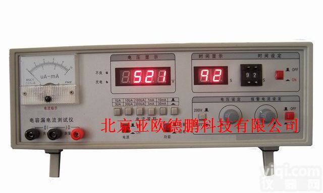 DP-056B <em>电解电容耐压漏电流测试仪</em>/电容耐压漏电流测试仪