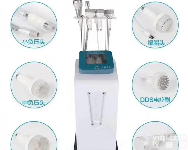 3D立体<em>精雕</em>仪爆脂<em>减肥</em>需要产品吗