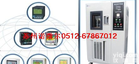 高低温箱，高低温湿热<em>试验箱</em>价格，苏州高低温箱，高<em>低温试验</em>箱，苏州高温箱，低温箱价格，高低温交变<em>试验箱</em>价格 高低温箱，苏州高<em>低温试验</em>箱
