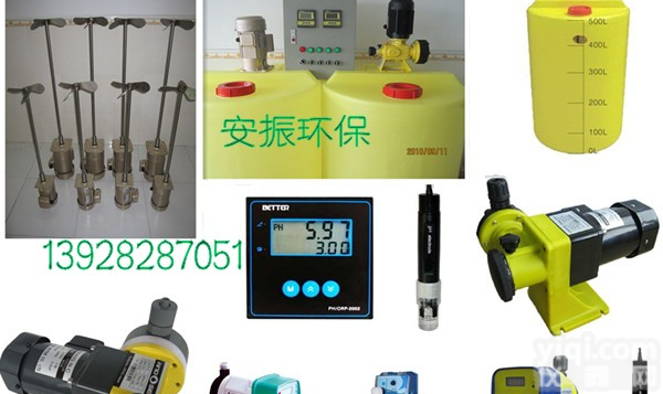 CONC0223 耐腐蚀计量泵电磁数显隔膜泵<em>锅炉</em>厂<em>化工厂</em>计量加药泵