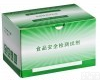 DP-XJH 食品<em>安全检测</em><em>试剂</em>/食品<em>安全检测</em><em>试剂</em>盒/速测<em>试剂</em>