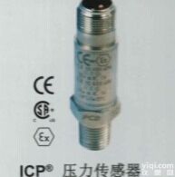  天然气、石化行业压力<em>传感器</em>（危险<em>区域</em>）