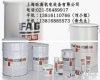 FAG<em>润滑脂</em>VIB3,<em>润滑脂</em>L166V FAG<em>润滑脂</em>VIB3