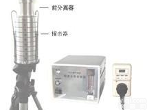 XRSP-FA3 气溶胶<em>粒度分布采样器</em>/撞击法粒度分布采样仪