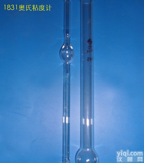 1831奥式<em>粘度计</em><em>厂家</em> 奥氏<em>粘度计</em>批发<em>厂家</em>