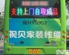 HD-GJCP <em>公交车</em><em>彩屏</em>