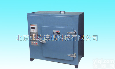 DP-8401-4（A） 远<em>红外线</em>高温<em>干燥</em>箱//<em>红外线</em><em>干燥</em>箱