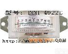 DDH-4922E 频率表 <em>电流</em><em>电压</em>表 电量表 vu<em>表头</em>