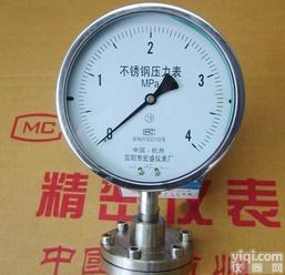  Y150-M系列不锈钢隔膜式<em>压力表</em> <em>各种规格</em>可定做