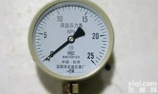  喷塑YE系列膜盒<em>压力表</em>（0~25）<em>KPA</em> YE-100