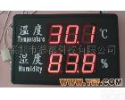 YD-HT818A 温度<em>湿度</em><em>测量表</em>（适合工厂、仓库等使用）(图)