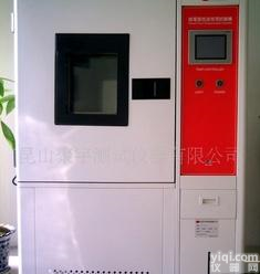  生产JTH系列微电脑<em>恒温恒湿</em><em>试验箱</em> <em>试验机</em><em>恒温恒湿</em>箱