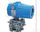 1151HP 专业生产/厂家直销优质1151HP型差压变送器、体积小/<em>精度高</em>