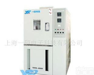  上海恒温<em>恒湿</em>箱，恒温<em>恒湿</em>，<em>恒定</em>湿热试验箱，试验箱