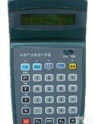  石油计量<em>专用</em><em>计算器</em>
