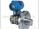  <em>3051LT</em><em>液位</em><em>变送器</em>1151LT<em>液位</em>计
