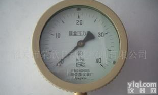 <em> 膜合压力表</em>YE系列千帕表微压压力表KPa压力表