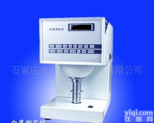  白度仪 检测<em>物体</em>白度的专业<em>检测仪器</em> 质量保障 欢迎订购