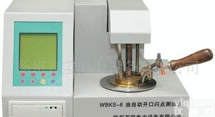  油闭口<em>闪点测试仪</em>，全自动闭口<em>闪点测试仪</em>，油闪点试验器