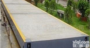  混凝土式<em>电子地磅</em> <em>防爆地磅</em>