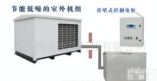  KDR-V9全自动<em>混凝土快速冻融试验机</em>/混凝土冻融试验机/冻融试验箱