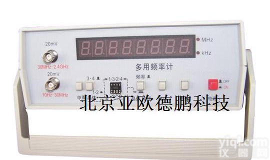 DP-3B 多用<em>频率</em>计/<em>数字</em><em>频率</em>计/<em>数字</em><em>频率</em>仪