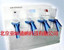 <em>DPJSFT-4 悬浮固体测定仪/悬浮固体检测仪</em>