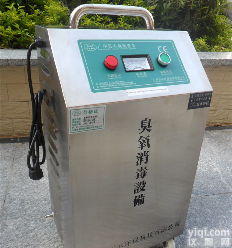 BF-XD <em>食品厂</em>杀菌专用<em>臭氧</em>机