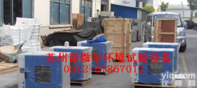 <em>高温</em><em>鼓风</em><em>干燥箱</em>，<em>高温</em>箱，<em>干燥箱</em>，<em>鼓风</em><em>干燥箱</em>，苏州<em>高温</em>箱 <em>高温</em><em>鼓风</em><em>干燥箱</em>，苏州<em>高温</em>箱