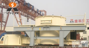 vsi <em>制砂机</em>，打砂机