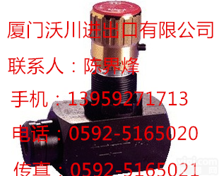 FT257/2-18双向 <em>TOGNELLA</em><em>调节阀</em>