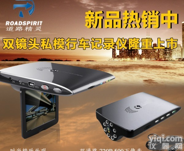 SV-MD09 现场<em>行车</em><em>记录仪</em>，移动<em>行车</em><em>记录仪</em>