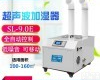 SL 重庆<em>防爆</em><em>加湿机</em><em>防爆</em>空调，<em>防爆</em>除湿机