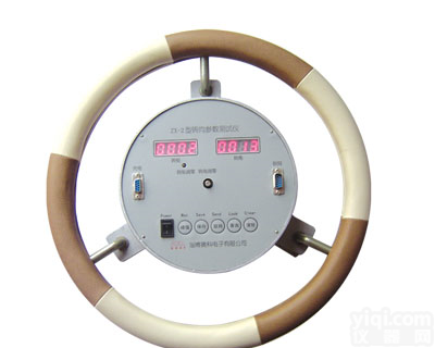 TCZX-2 		 转向参数<em>测试</em>仪/ 转向<em>测试</em>仪/<em>方向盘</em>转向参数<em>测试</em>仪