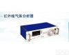 1050   <em>红外气体分析仪</em>/红外氨气分析仪/氨气测定仪/高浓度氨气测定仪