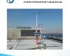 太阳辐射<em>监测站</em>生产<em>厂家</em>