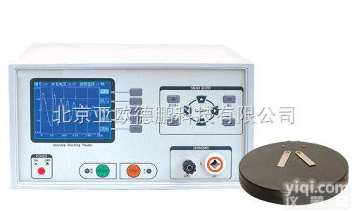 DP-YG211-05P <em>脉冲</em>式<em>线圈</em>测试仪 <em>脉冲</em>式<em>线圈</em><em>检测仪</em>