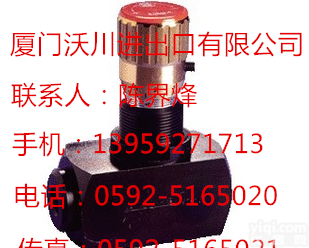 FT270/2-14 <em>TOGNELLA</em><em>调节阀</em>