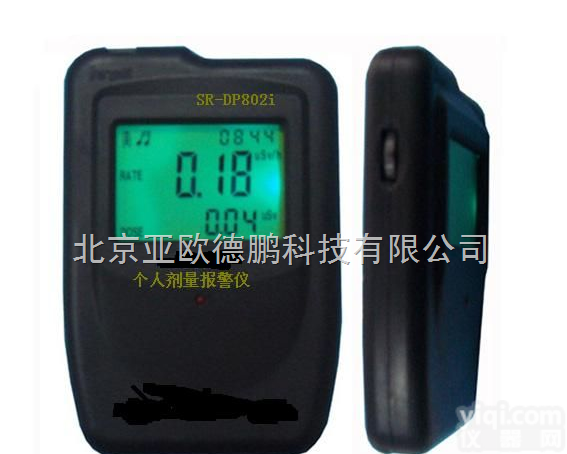 DP-DP802i <em>个人</em><em>剂量</em>仪/X-γ辐射<em>个人</em><em>剂量</em>当量（率）<em>报警仪</em>