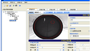 DB001型 <em>Morris</em>水<em>迷宫</em>,<em>Morris</em>水<em>迷宫</em><em>视频分析</em>系统