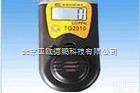 DP-TG-2012 <em>手持式气体检测报警仪</em>/可燃气体检测仪/便携式可燃气体分析仪
